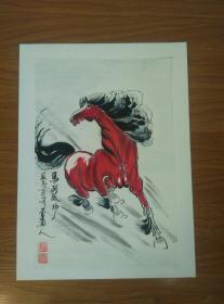 甘凤豪国画作品。马到..成功