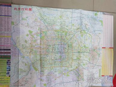 北京·旅游·住宿·交通图   2012年版