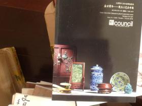 北京匡时2018春季拍卖会：盛事菁华〜瓷玉工艺品专场