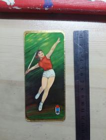 1979年年历卡