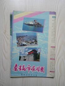 秦皇岛市旅游图（1993年）