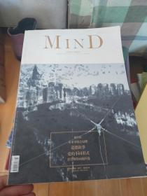 MIND2017年9月