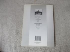 北京服装学院艺术设计基础训练丛书：素描基础