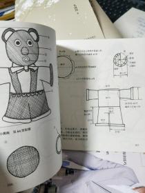 家庭玩具制作