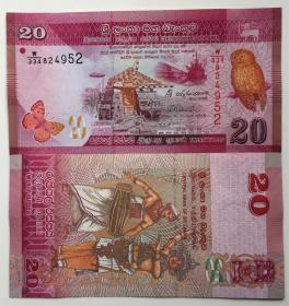全新UNC 斯里兰卡2010年20卢比纸币竖版设计猫头鹰雕刻版外国钱币