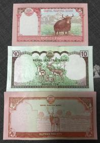 牦牛藏羚羊 尼泊尔5-10-20卢比纸币3枚一套 珠穆朗玛喜马拉雅钱币