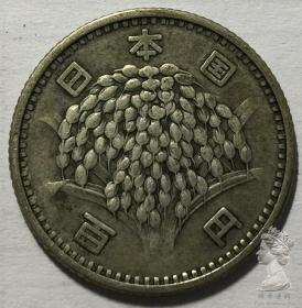 稻穗银币 日本1959-1966年昭和34-41年100元纪念币硬币外国钱币