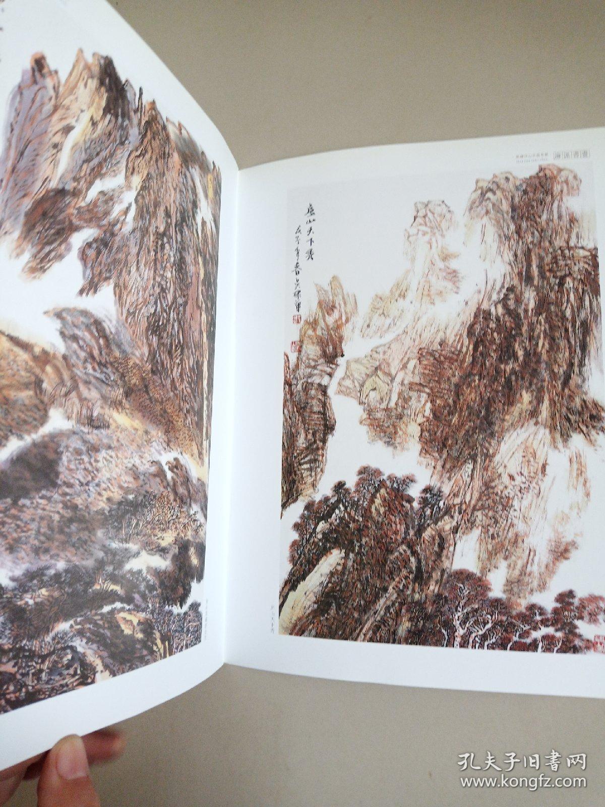 海派书画-吴棣华山水画专辑