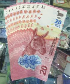 草泥马 阿根廷2017年最新版20比索纸币 羊驼竖版钱币 全新UNC