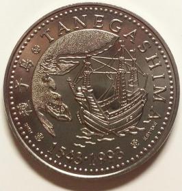 发现种子岛 葡萄牙1994年200埃斯库多中文纪念硬币UNC铜镍币36mm