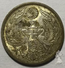 双凤凰 大正年份 日本1922-26年50钱硬币纪念币 外国银币钱币收藏
