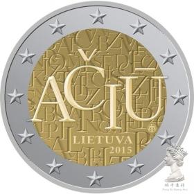 立陶宛2015年立陶宛语言文字2欧元纪念币 外国钱币硬币 UNC