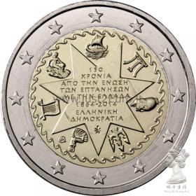 希腊2014年爱奥尼亚岛统一150周年2欧元纪念币 外国钱币硬币 UNC