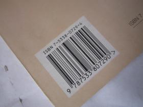 鲁迅笔下的绍兴风情