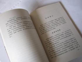 鲁迅笔下的绍兴风情