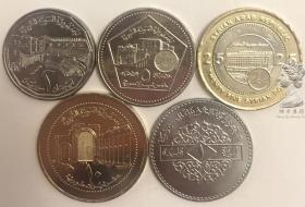 叙利亚最新版硬币5枚一套大全套 全新UNC 1-2-5-10-25镑 外国钱币