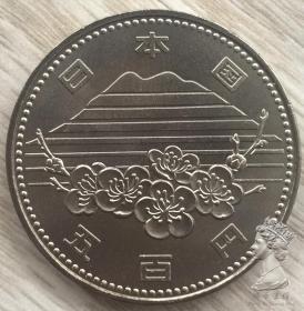 日本昭和60年1985年500元筑波世博会富士山樱花纪念币硬币 钱币
