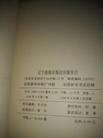 我们这一家 看漫画学英语（1-5全套）