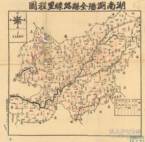 【提供资料信息服务】民国三十一年（1942年）《浏阳老地图》（原图高清复制）（浏阳地图、浏阳县老地图、浏阳县地图、浏阳市老地图、浏阳市地图）浏阳全县线路里程图，全图规整，绘制十分详细，全县乡镇里程均有标注，浏阳地理地名历史变迁重要史料。裱框后，风貌好。