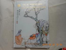 33213《华辉2014春季精品拍卖会（一）——香港吴志明先生珍藏民国珠山名家瓷拍卖会》全新未开封