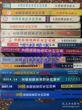 高考调研  化学  新课标版必修一 同步精讲精练   衡水重点中学  全新未使用  附层级课时作业检测题 及参考答案  衡水作业本及详解全析手册及参考答案 2018年6月印刷