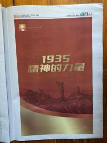 东方烟草报·金周刊（2018年11月11日，中国卷烟零售40年变迁。4开16版）