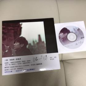 林俊杰 记得 影像书 全新未拆 附DVD