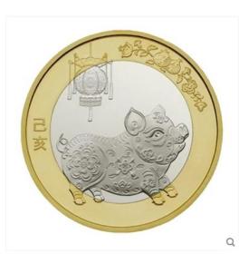 现货2019猪年10元双色纪念币硬币生肖贺岁币直径27mm收藏