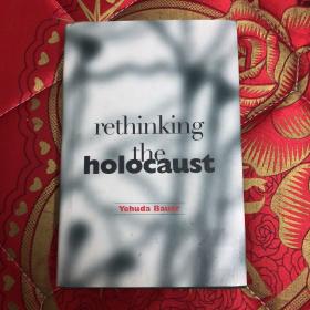 【现货】Rethinking the Holocaust【精装】【英文版】品相如图