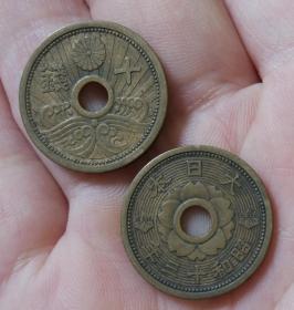 22mm日本十钱黄铜币硬币1938-1940外国钱币纪念币收藏