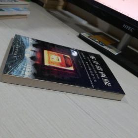 雾开清西陵:中国最后一处帝王陵墓群写实....