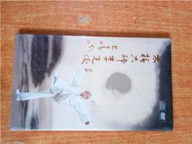 DVD 光盘 太极大师李克俊