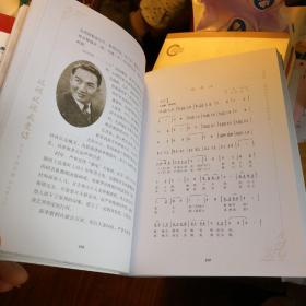 《玫瑰玫瑰我爱你：追寻上海老歌的前世今生》附CD二张 上海音乐出版@J--025-1