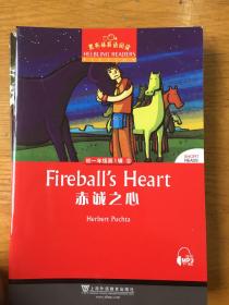 Fireballs heart赤诚之心