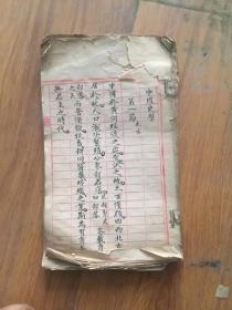 清代手抄史学。字体一流。