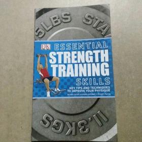 STRENGTH TRAINING SKILLS（力量训练技巧）