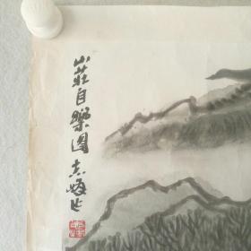 保真字画【詹志峰】（中国美协会员）国画《山庄自乐图》画心尺寸 68*68cm