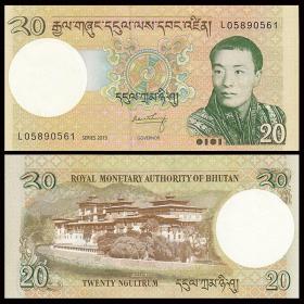 【亚洲】全新UNC不丹20努尔特鲁姆纸币外国钱币2013年P-30b