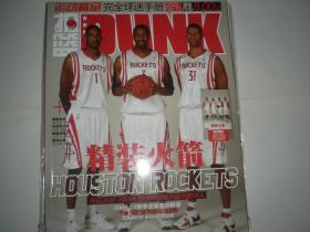 dunk 扣篮 2009年10月    麦迪 火箭