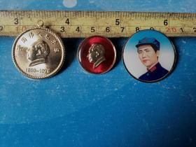 毛主席圆形金属像章3枚胸章纪念像章表面镶塑料