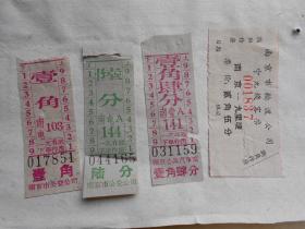 1964年【汽车票3张。南京市轮渡公司客票】