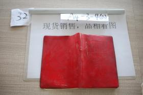 毛主席在第九次全国人民代表大会作重要讲话