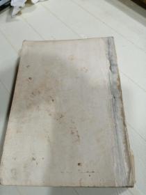 世界名小说选第三集  康德8年5月