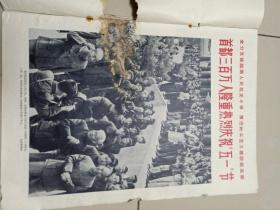 解放军画报   1965年第5期