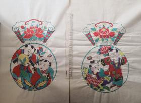 稀见精品版画！！！清代原版70年代印潍县杨家埠木版年画社出品*榴开百子福寿绵长一对*每张53*36cm