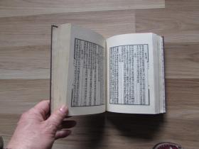 四部丛刊初编集部328中州集谷音河汾诸老诗集【精装未阅无字无章】全1册.