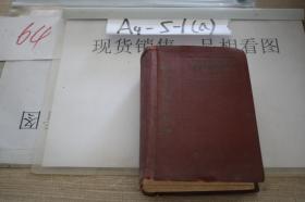 俄华技术词典