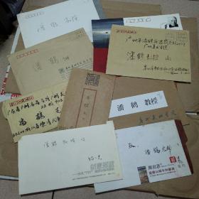 送给广州美院潘鹤教授的请柬贺卡画展 有些有实寄封，还有一封信《有一枚杨之光赠送签名》 共12张