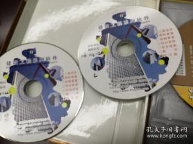 《建筑工程简易计算》VCD8碟