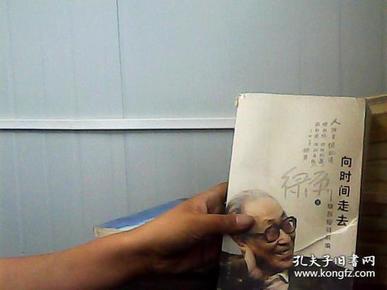 向时间走去：绿原短诗新编